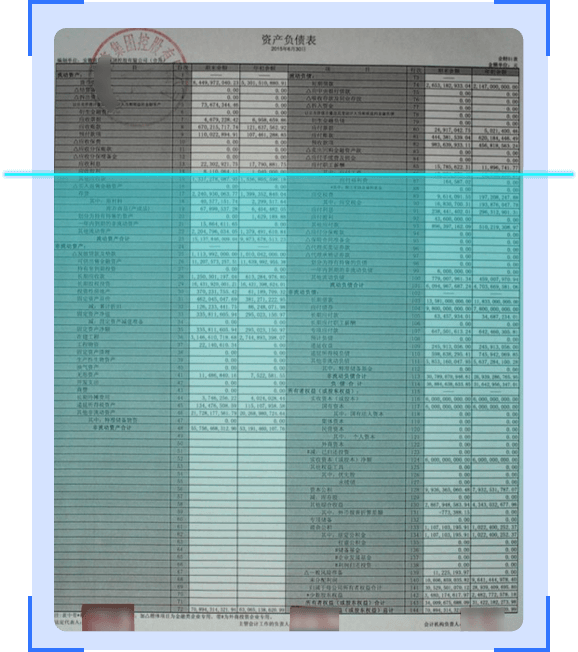 独特的自研 OCR 技术，实现图像内容精准识别
