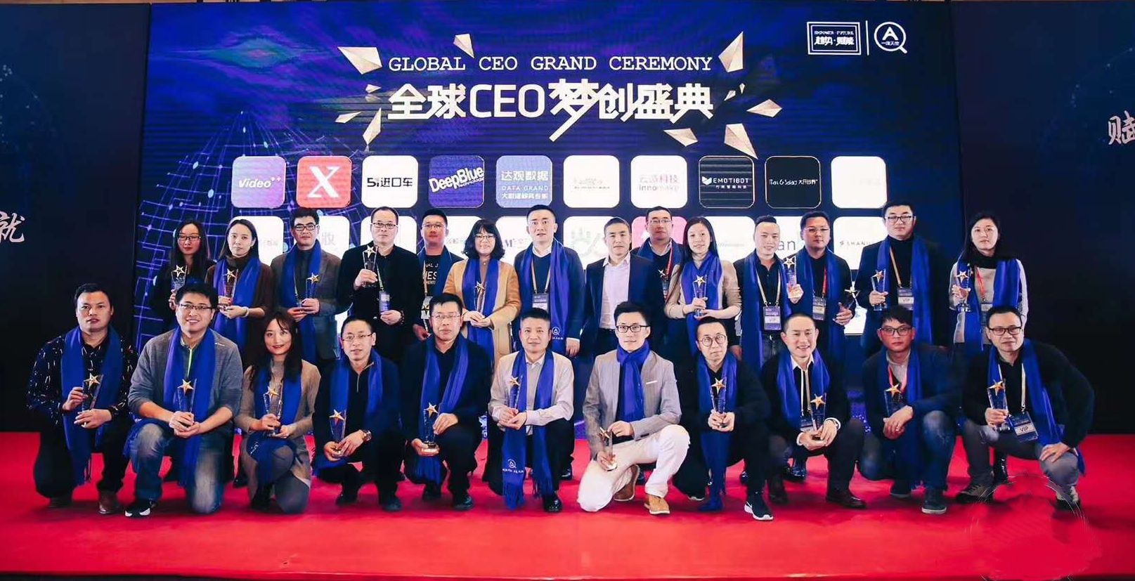 全球CEO梦创盛典闪耀魔都，达观数据荣获年度TOP 30独角兽