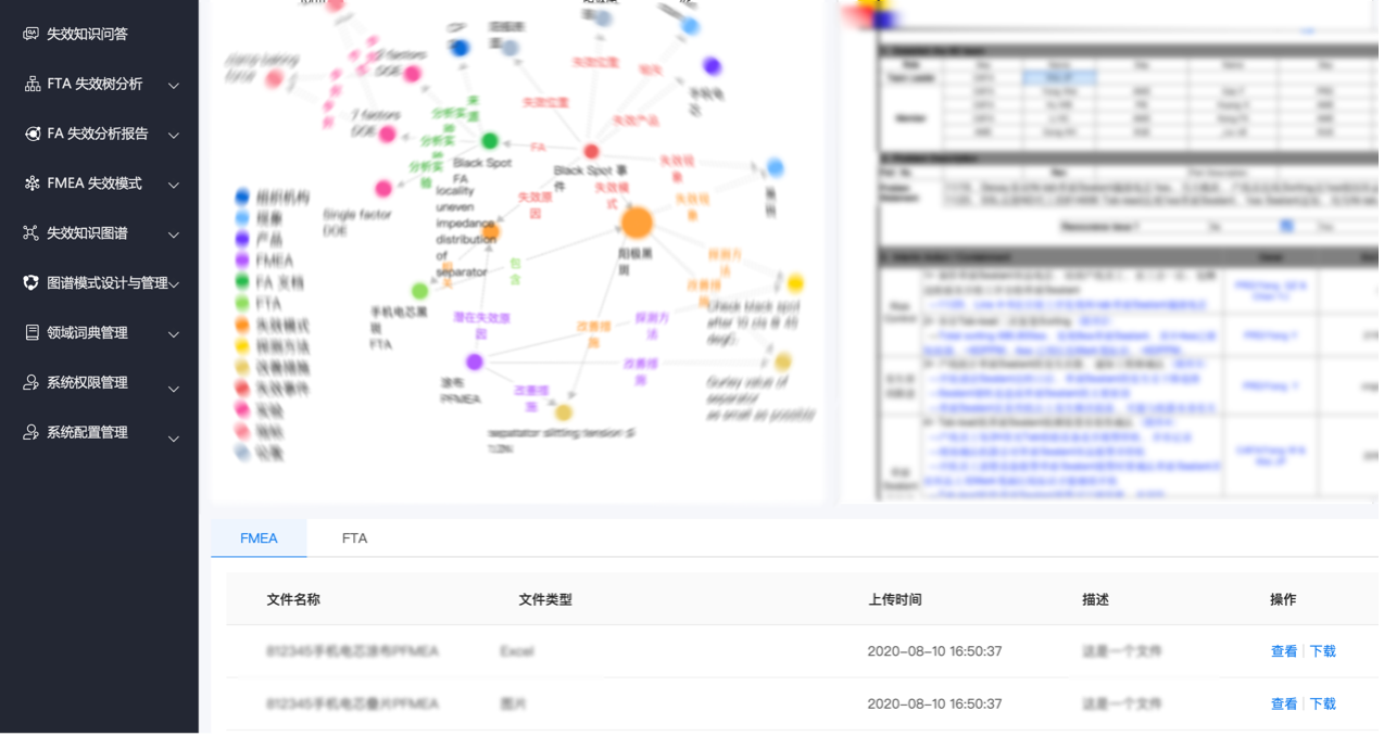 知识图谱6